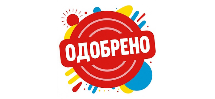 Микрозаймы без отказа