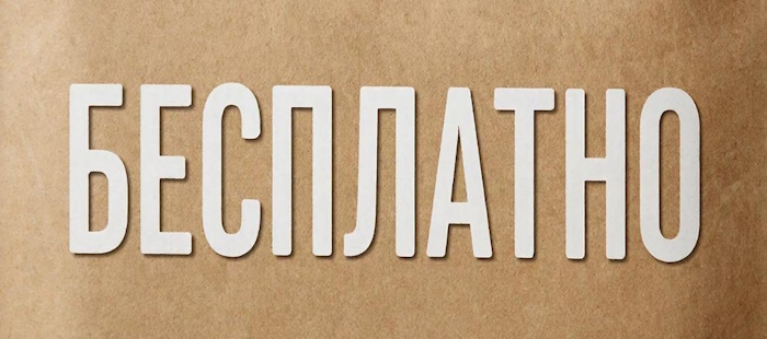 Займы без процентов в МКК «Кредиска»