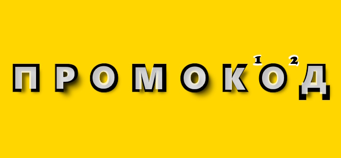 Промокод на скидку 12% на займы от компании «Привет, сосед!»
