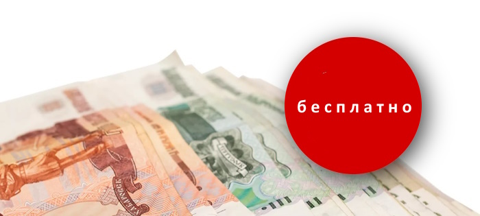 Займы без процентов в Мир Денег