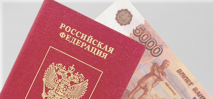 Займы по паспорту