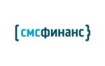 СмсФинанс - отзыв