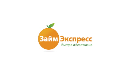 Займ Экспресс