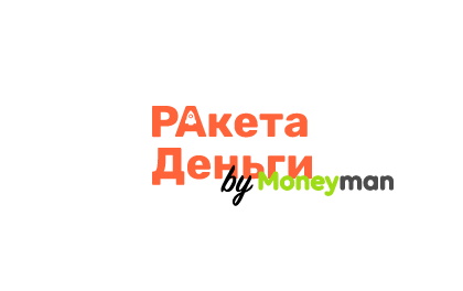 Ракета-Деньги