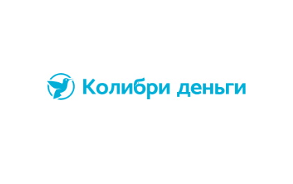Колибри Деньги