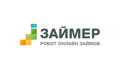 Займер.kz