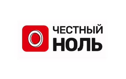 Честный ноль