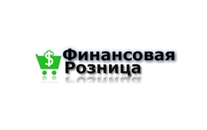 Займ Финансовая розница