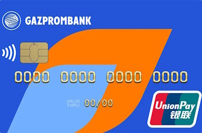 Кредитная карта UnionPay 180 дней без % Газпромбанк