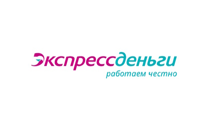 Займ ЭкспрессДеньги