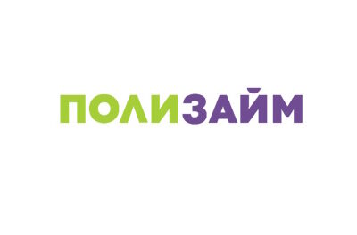 ПолиЗайм