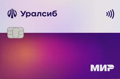 Кредитная карта с кэшбэком Уралсиб