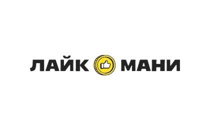 Лайк Мани
