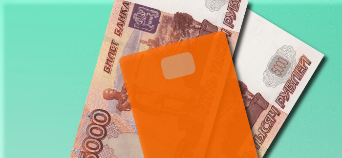 Займы без проверки кредитной истории на карту срочно без отказа