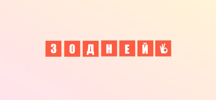 В Credit7 можно взять заём бесплатно на 30 дней