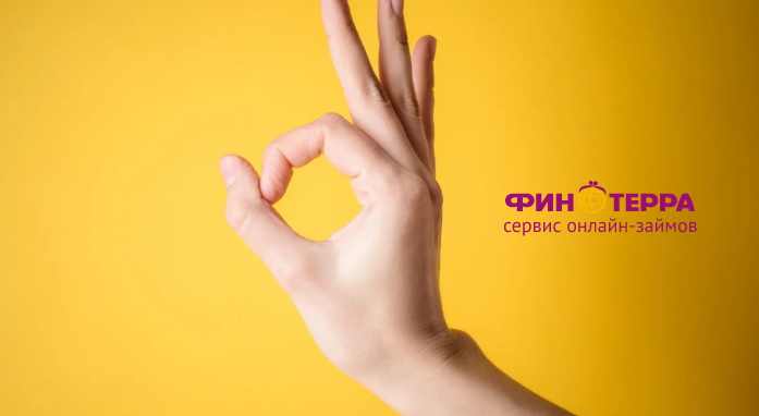 5 дней без процентов в Финтерра для всех