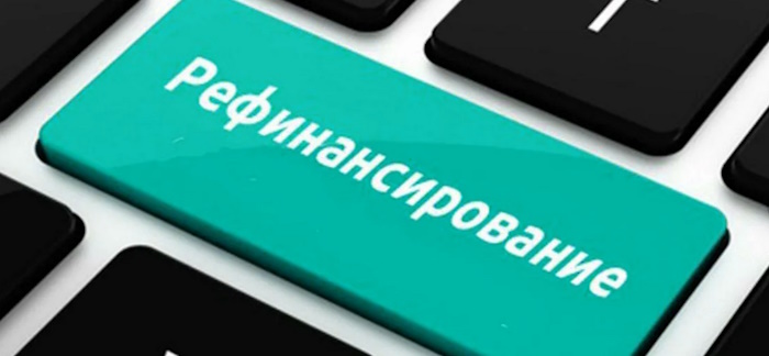 В «Надо Денег» действует услуга по рефинансированию займов