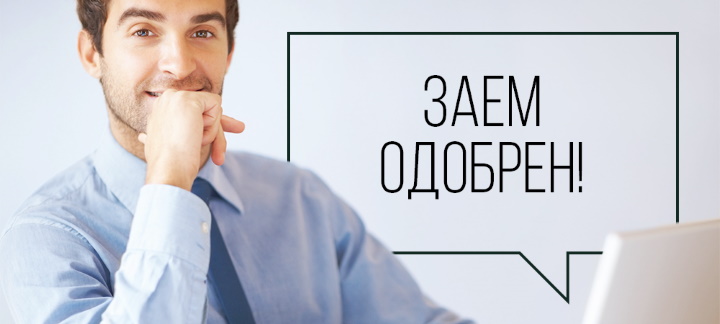 Займ без паспорта на карту срочно без проверок